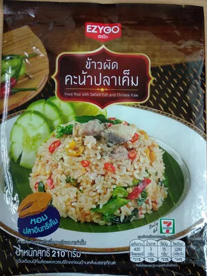 ข้าวผัดคะน้าปลาเค็ม อีซี่โก, ezygo, cp, ซีพี, 7-11, cpram 210 g, code 8851351391512