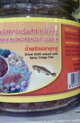 น้ำพริกปลาดุกฟู น้ำพริกคลองรังสิต(เจ๊เล็ก), numprik klong rangsit jealek 100 g, code 8854692000600