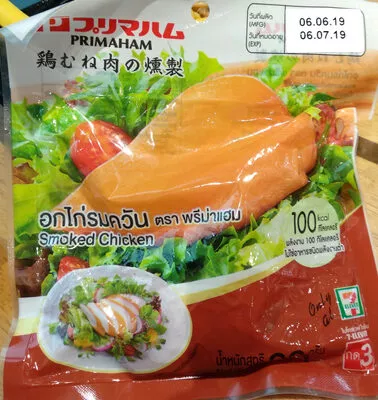 อกไก่รมควัน พรีม่าแฮม, primaham 90 g, code 8858774130087