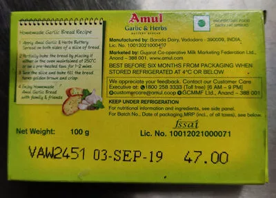 Garlic & Herbs Buttery Spread Amul 100g, code 8901262010344