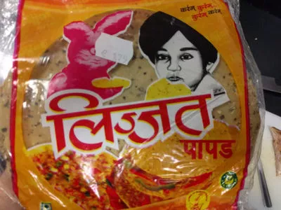 Punjabi Masala Papads Lijjat 200 g, code 8901441017010