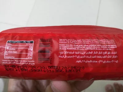 Ispahani Nonta Bite Biscuit Ispahani 55 g, code 8941193311622